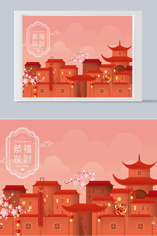 恭喜发财中式房屋风景插画新年快乐牛年发财插画立即下载2021恭贺新春