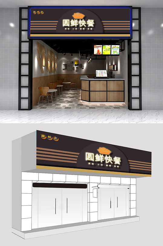 餐馆门头广告图片-餐馆门头广告素材-餐馆门头广告设计素材下载