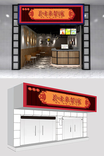 中式美味来餐馆门头设计