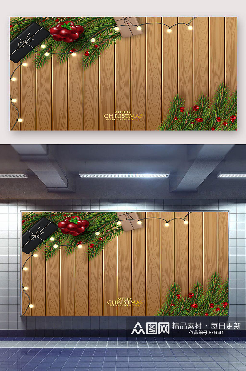 圣诞节灯光文艺木板背景素材