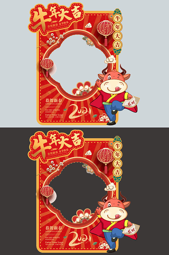 牛年大吉框图片-牛年大吉框素材下载-众图网