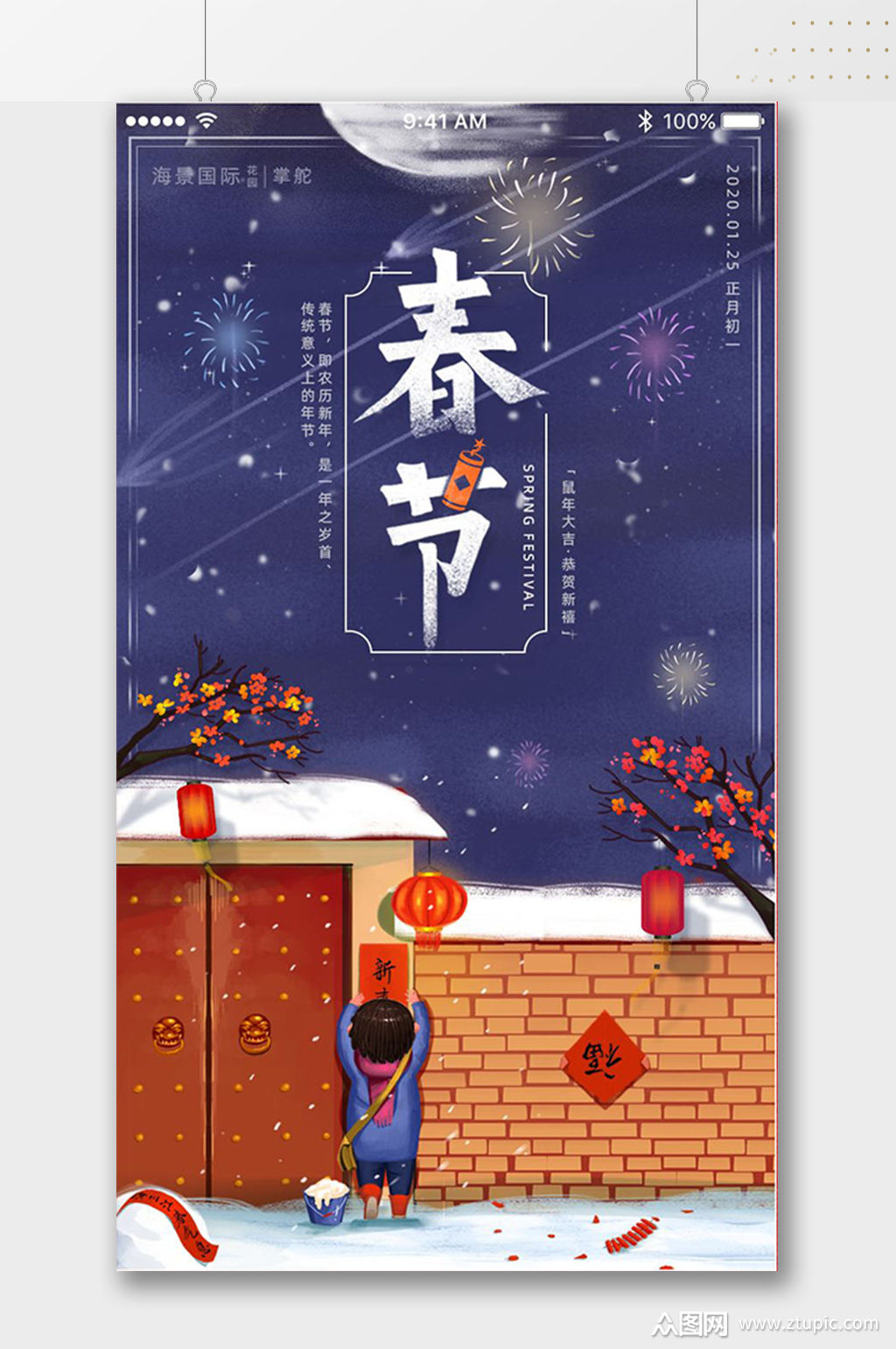 ֻͨ洺ڲ廭