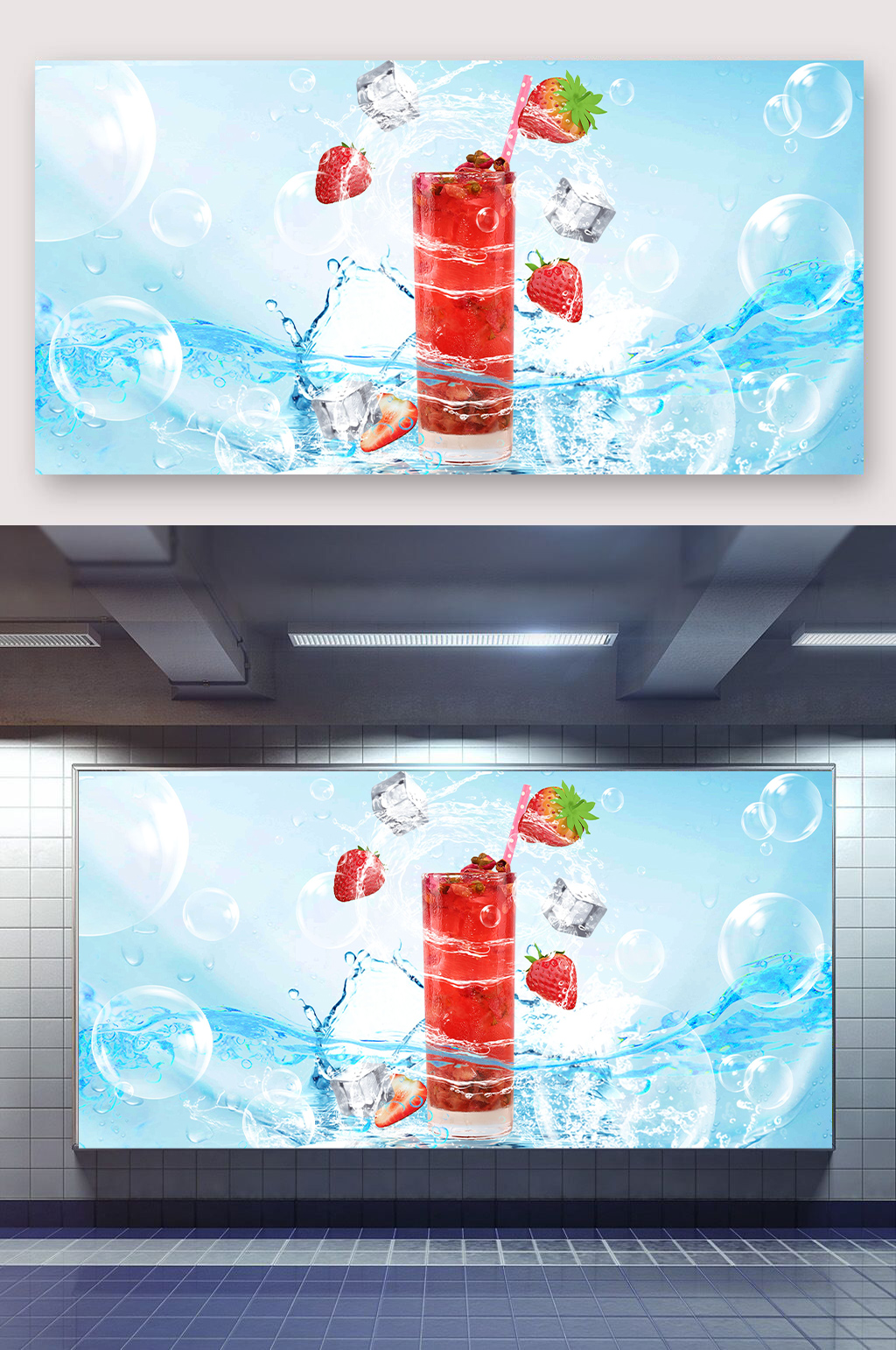 夏季冰爽氣泡草莓汁免扣背景素材