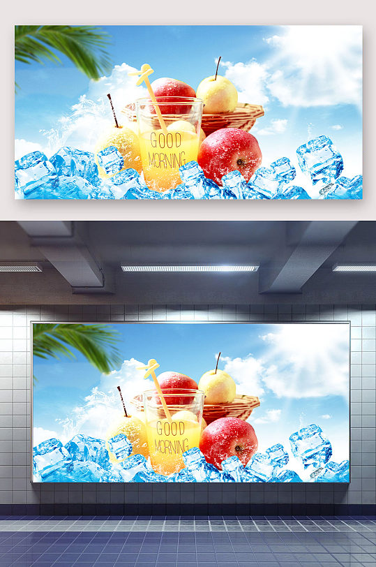 夏日饮品苹果汁免扣背景