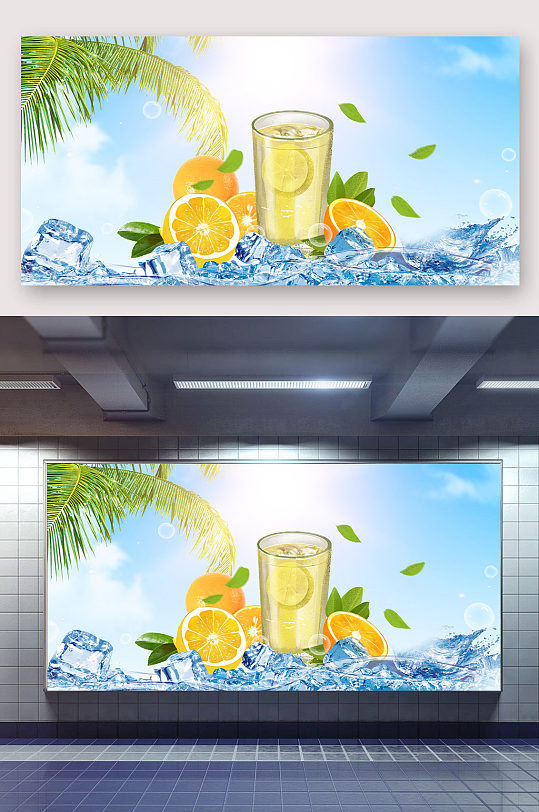 夏日清爽橙汁免扣背景