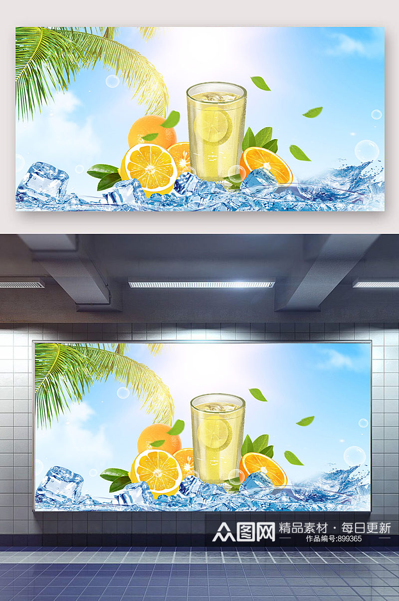 夏日清爽橙汁免扣背景素材