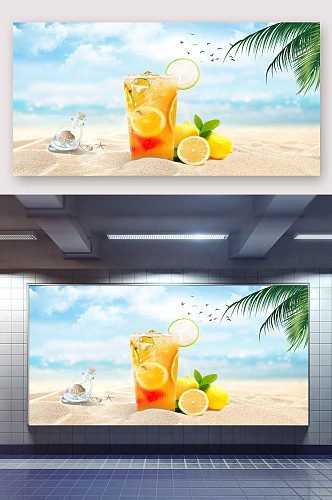 阳光沙滩柠檬汁免扣背景
