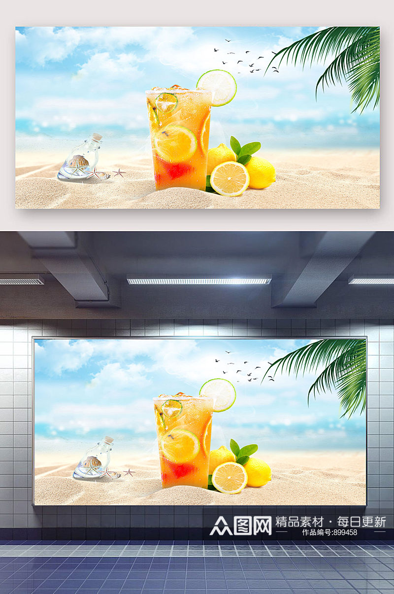 阳光沙滩柠檬汁免扣背景素材