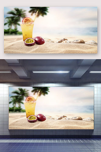 沙滩百香果汁展示免扣背景