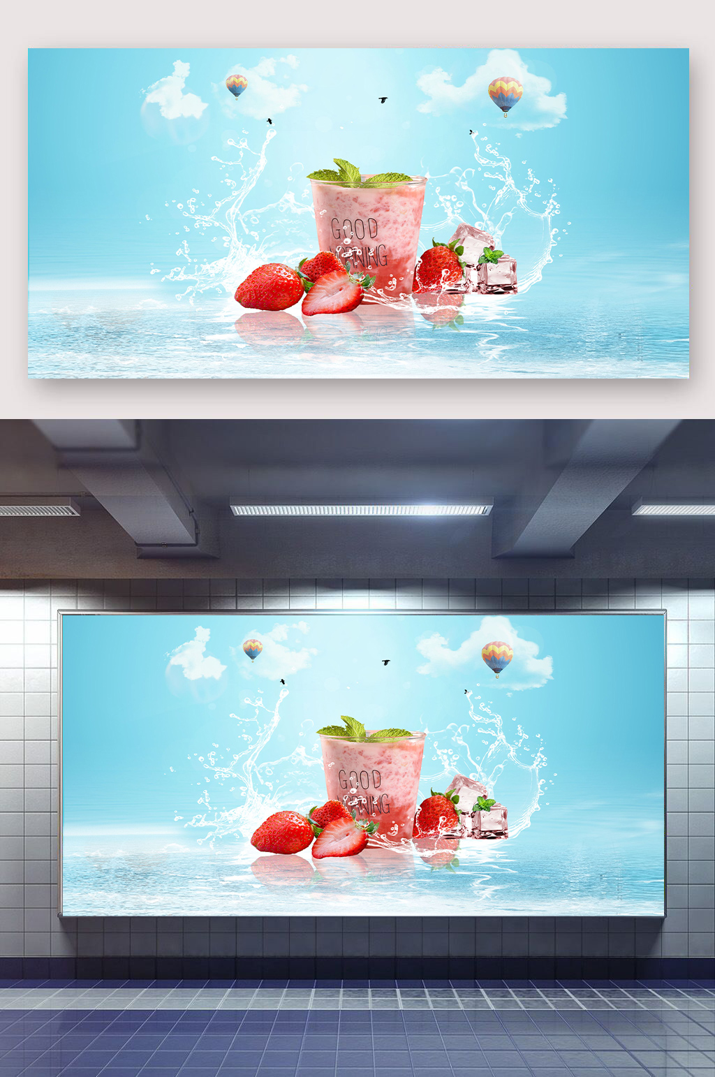夏日清爽草莓饮品免扣背景素材