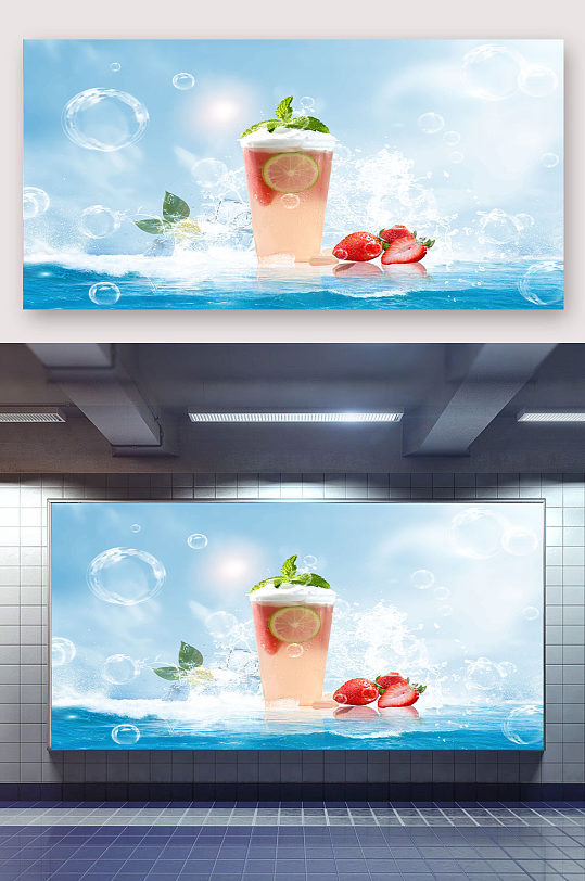 夏日清爽气泡草莓果汁背景