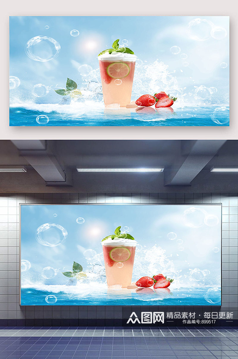 夏日清爽气泡草莓果汁背景素材
