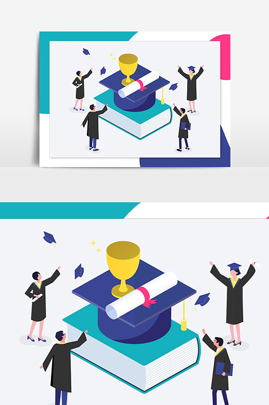 校园学习博士奖杯免扣背景