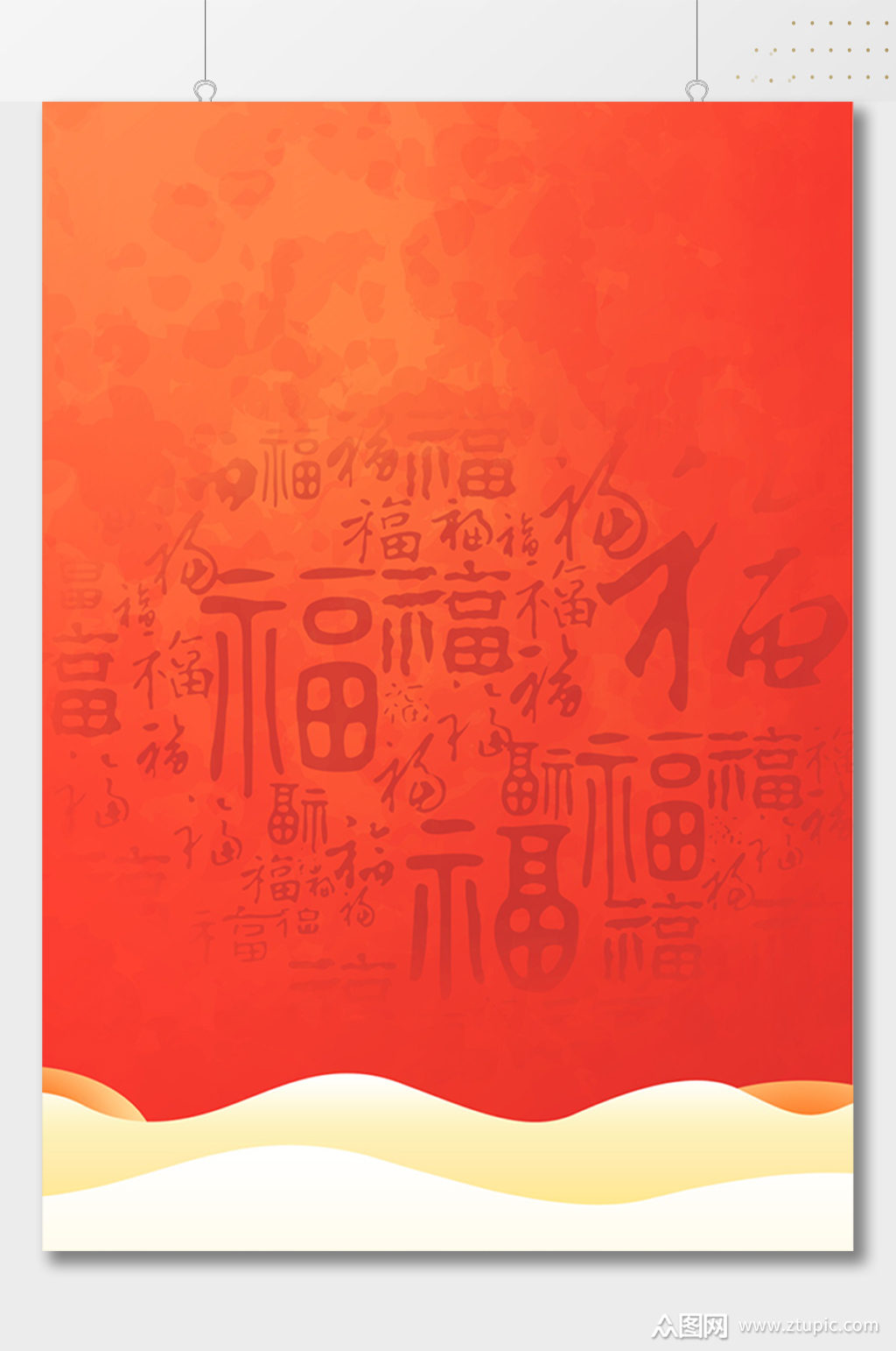 极简中式春节福字海报背景素材