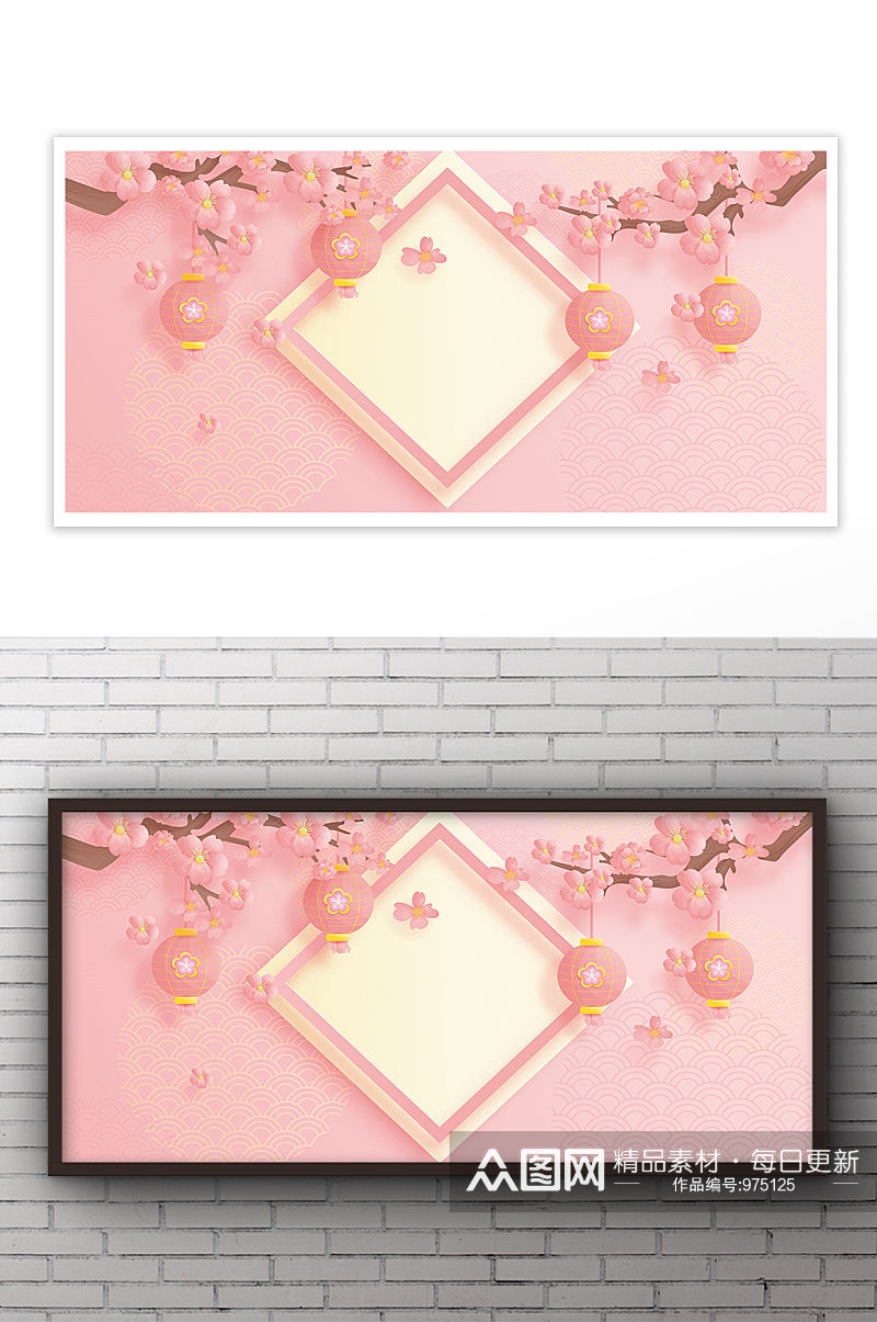 粉色桃花中式新年展板素材