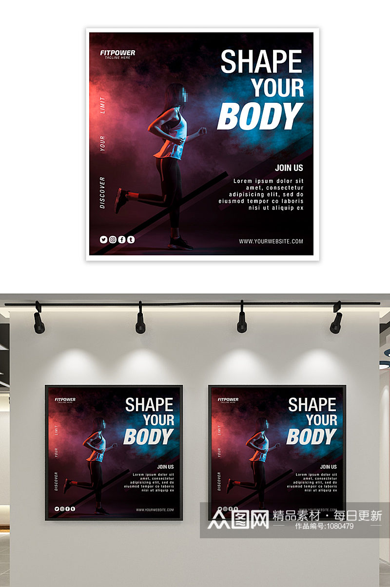 奔跑健身运动宣传方形海报素材