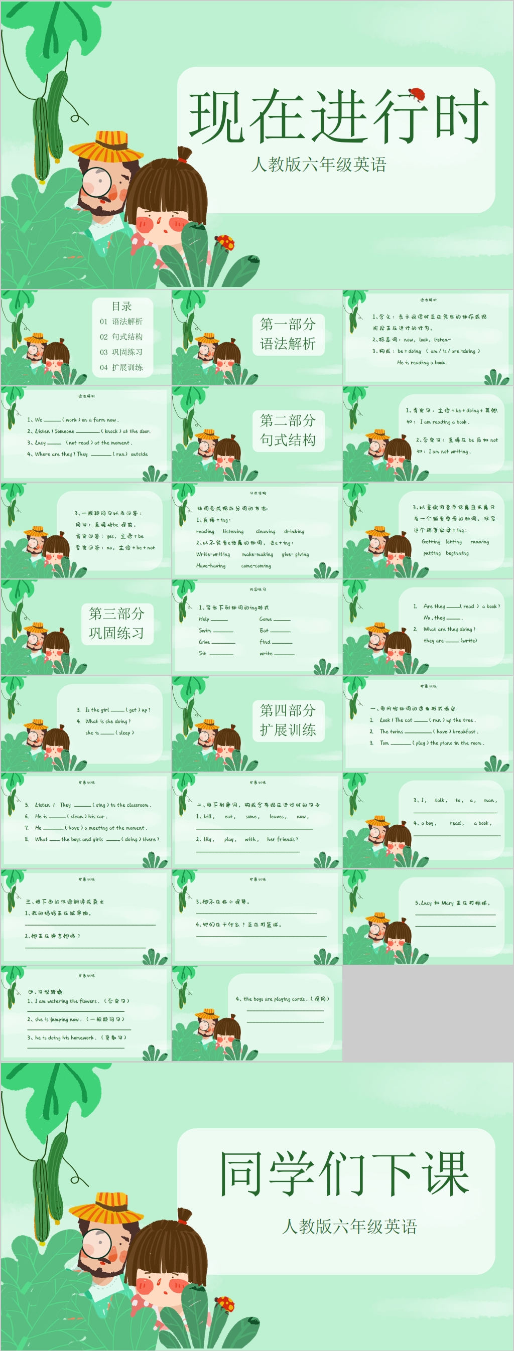 随时可进行的代刷操作 (可随时采取的药材是)-初仟社区