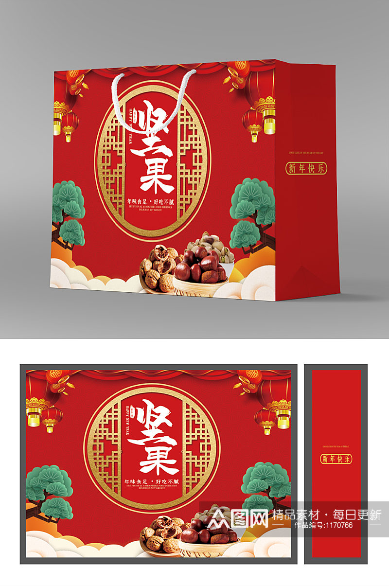 中式新年坚果手提袋包装素材