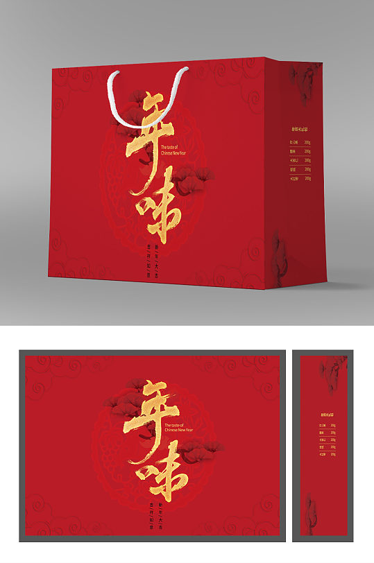 年味红色中式手提袋包装设计-众图网