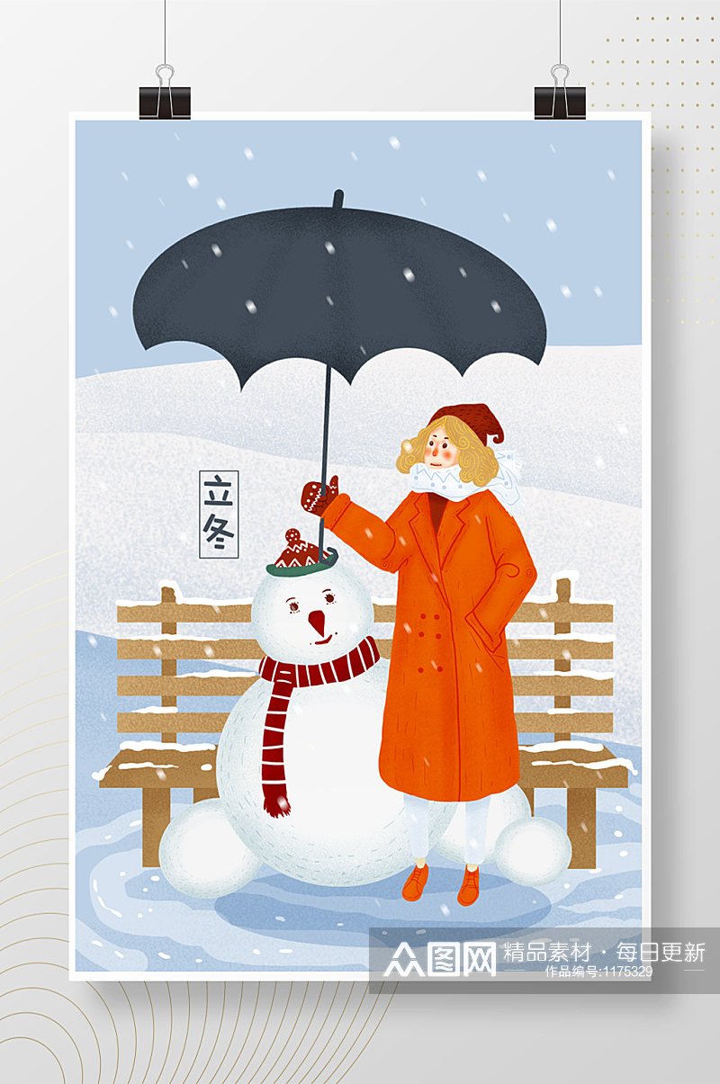 下雪堆雪人冬季手绘立冬插画海报素材