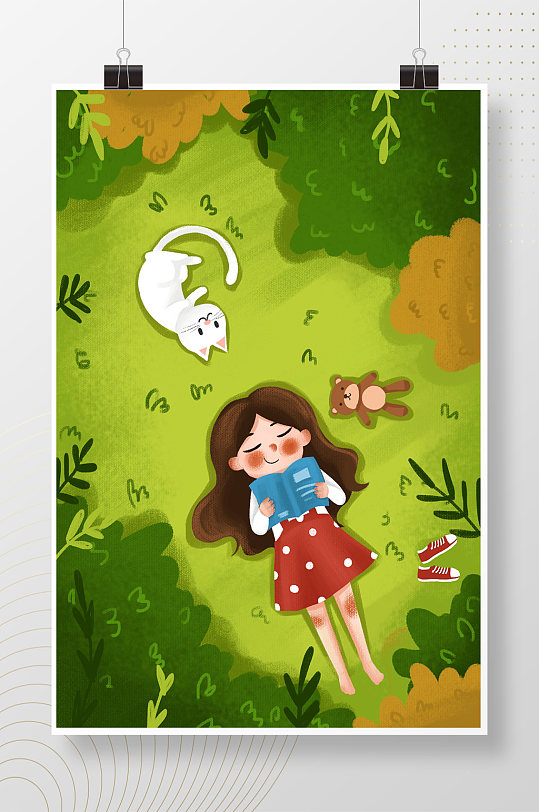 躺在草地森林看书的女孩插画