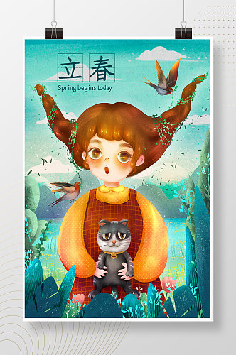 抱着猫咪的女孩立春插画海报