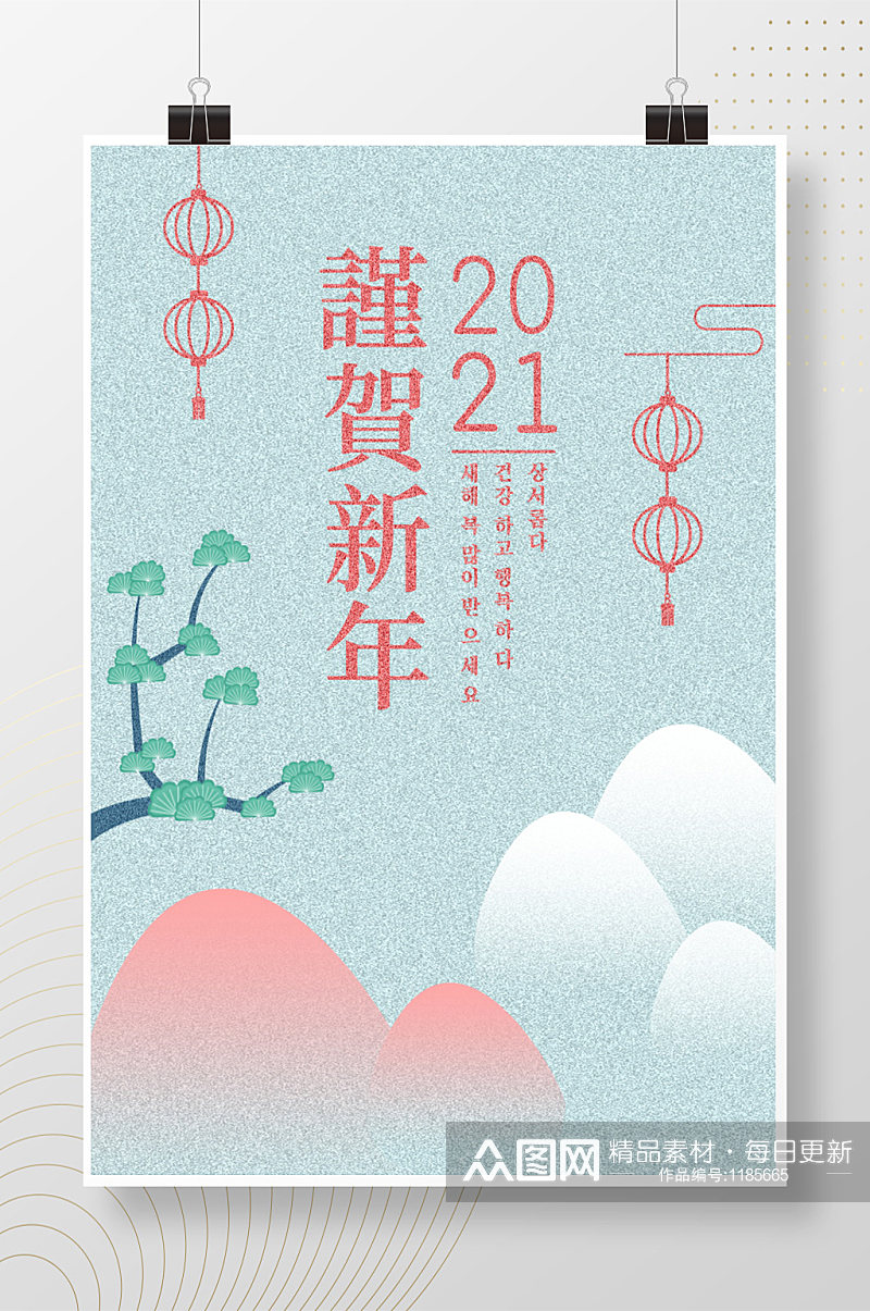 简约手绘谨贺新年海报素材