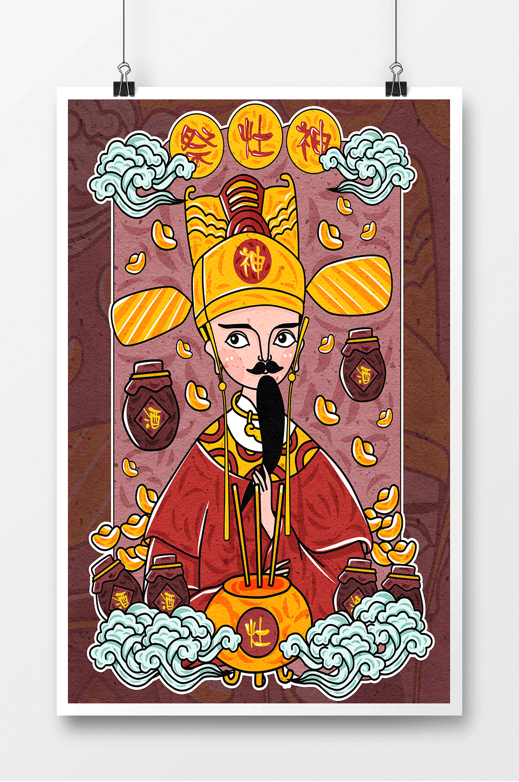 祭灶神国潮手绘插画海报素材