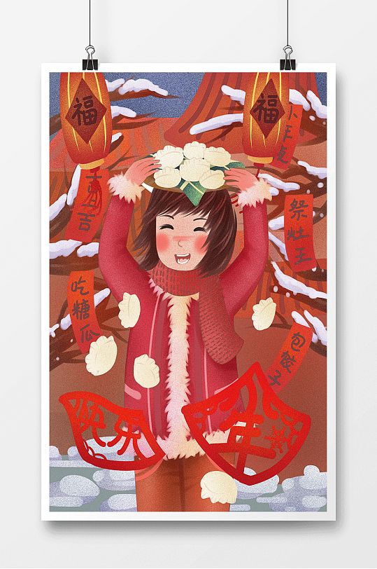 春节插画装饰画图片-春节插画装饰画设计素材-春节插画装饰画模板下载