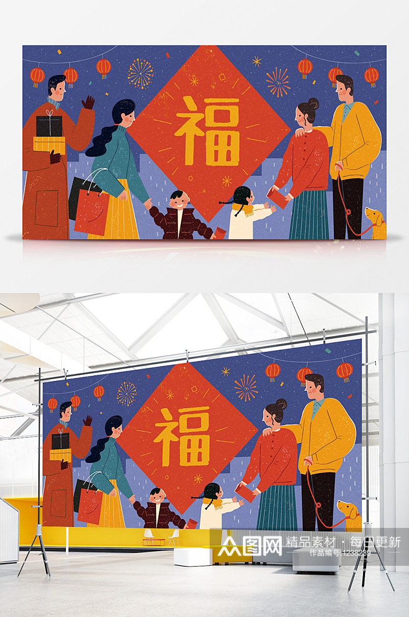 福气中国年手绘插画展板素材