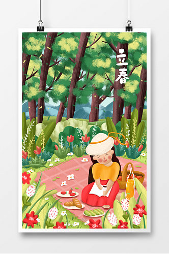 手绘野餐立春节气插画海报