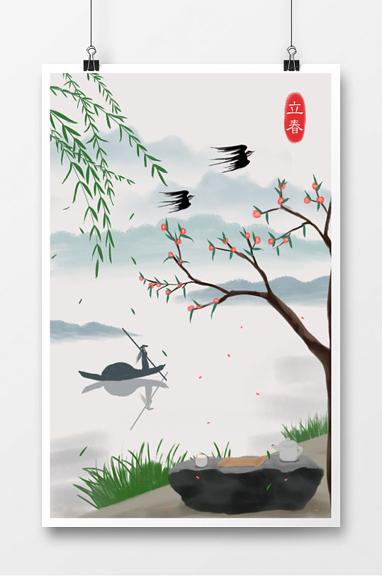 簡約古風立春節(jié)氣插畫海報