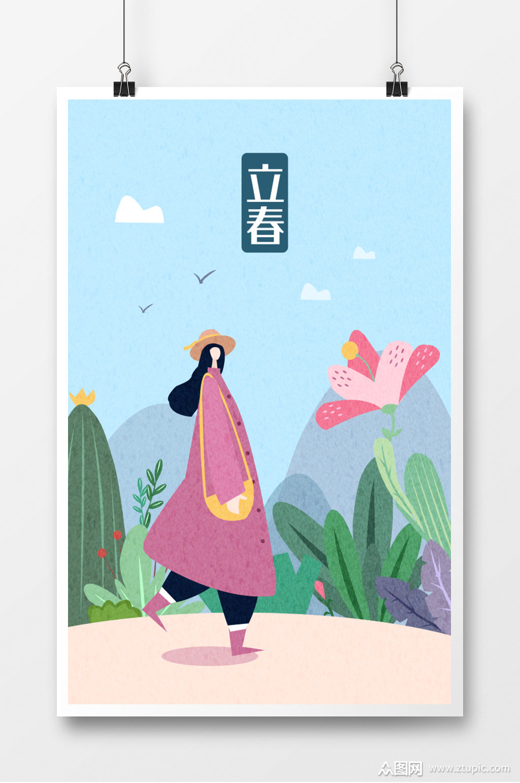 现代简约手绘女孩立春插画海报模板下载-编号1273222-众图网