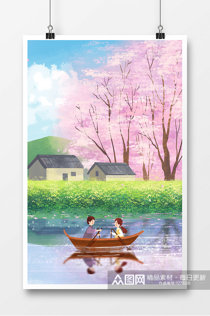 春季划船旅游手绘插画素材