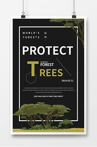 古典风保护森林公益海报