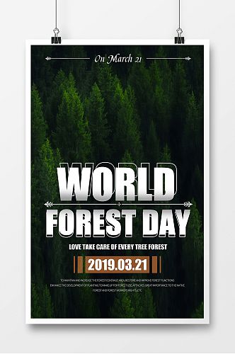 简约创意世界森林日宣传海报
