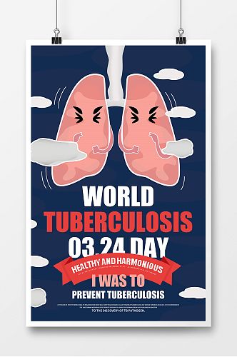 世界防治肺结核病日英文海报展板