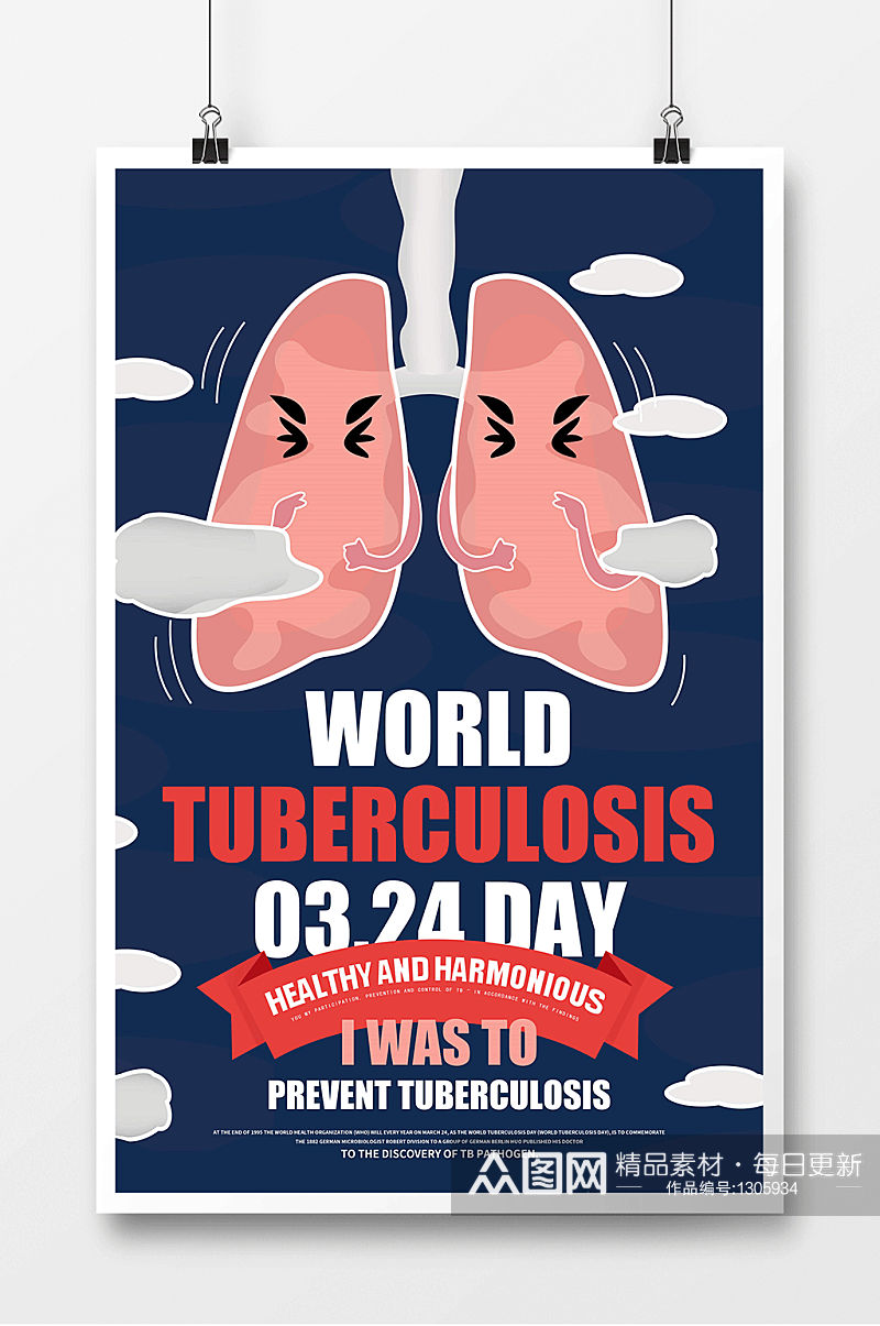 世界防治肺结核病日英文海报展板素材