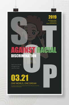 停止种族歧视行为海报
