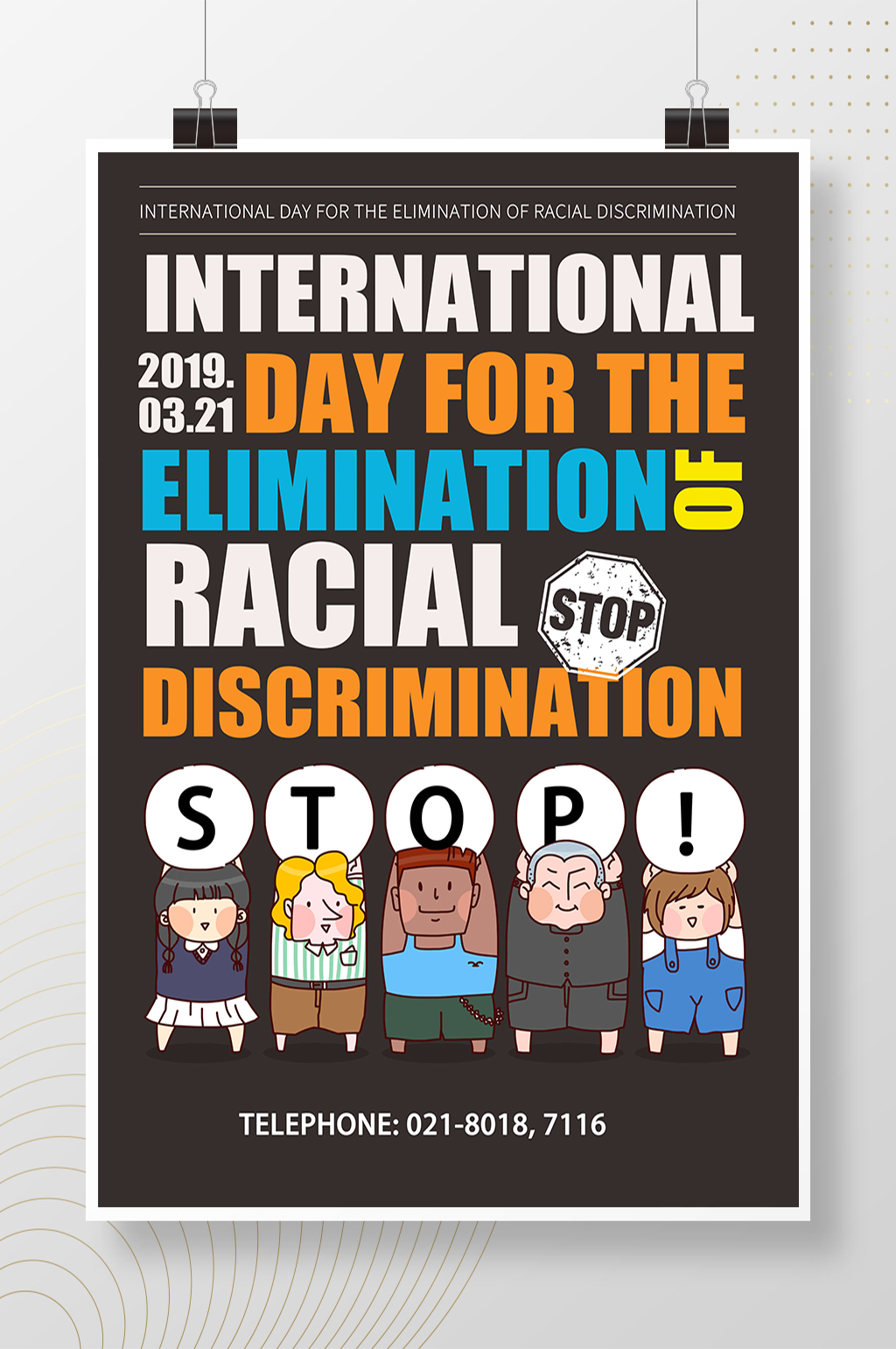 创意英文反对种族歧视海报