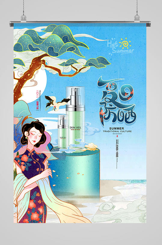 国潮风产品宣传图片-国潮风产品宣传素材下载-众图网