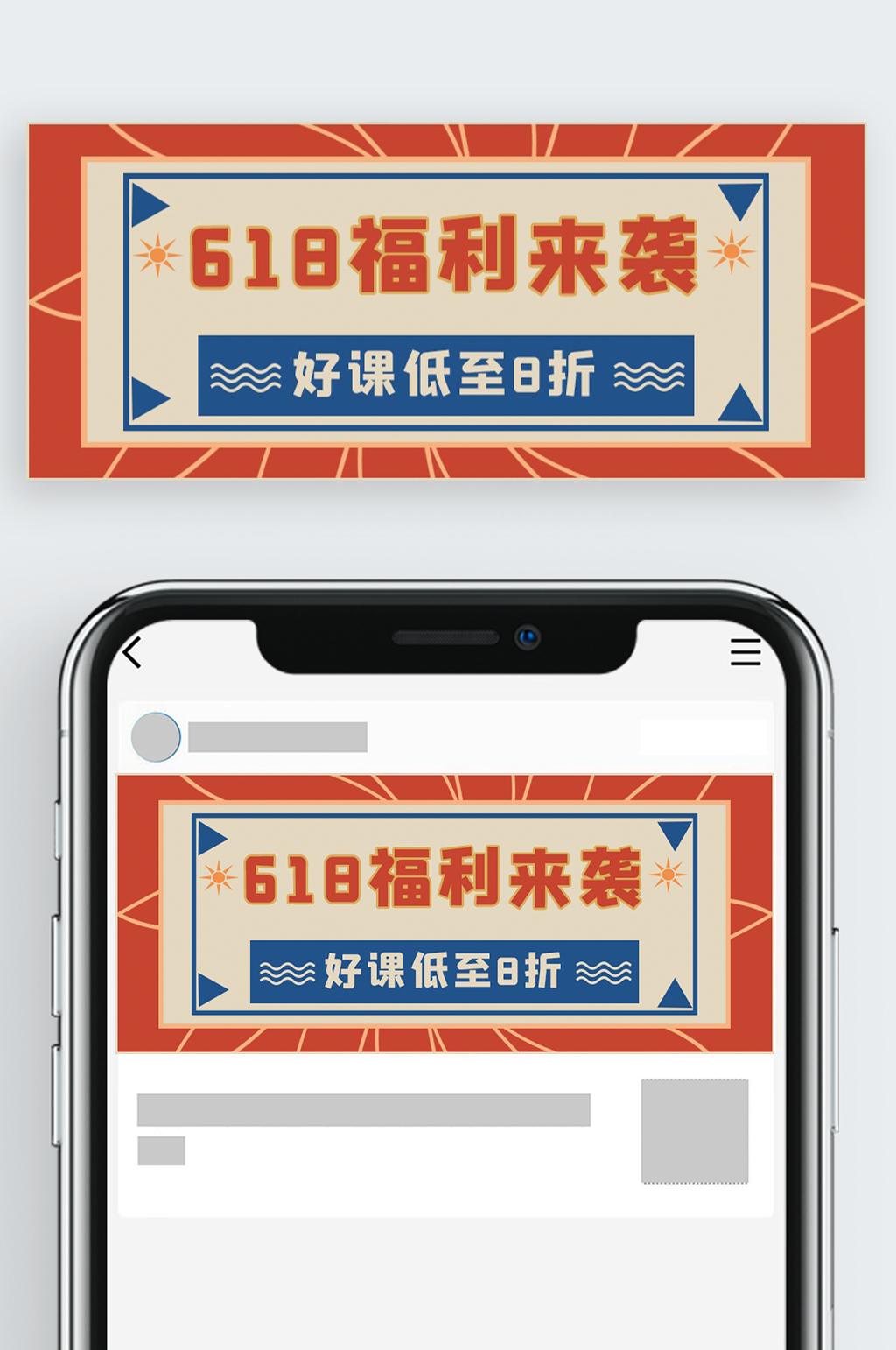 复古手机ui界面素材_复古手机ui界面模板_复古手机ui界面设计图片免费下载-众图网