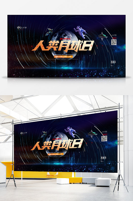 科技月球图片-科技月球素材下载-众图网