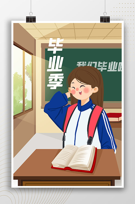 ҵԼѧֻ廭
