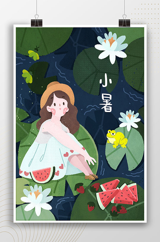 简约文艺女孩小暑手绘插画-众图网