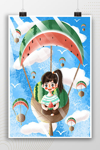 创意西瓜降落伞夏季插画