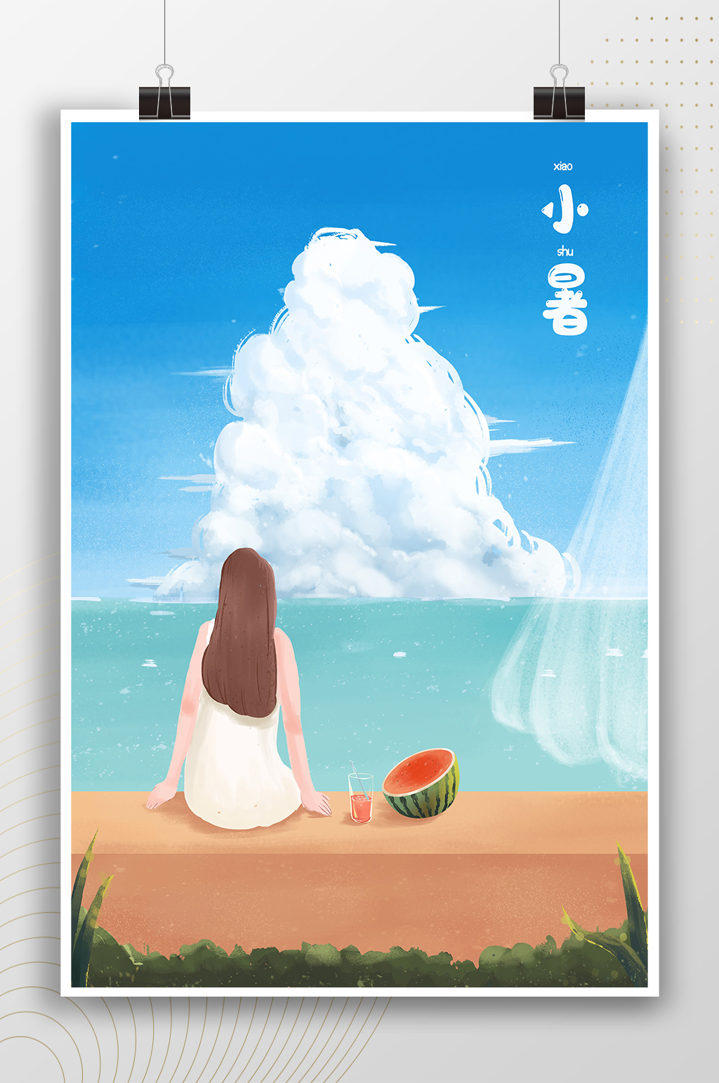 简约文艺传统节气小暑插画素材