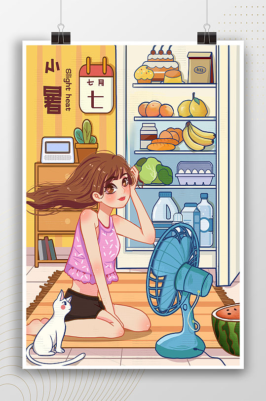 小暑家里乘凉可爱女孩插画-众图网