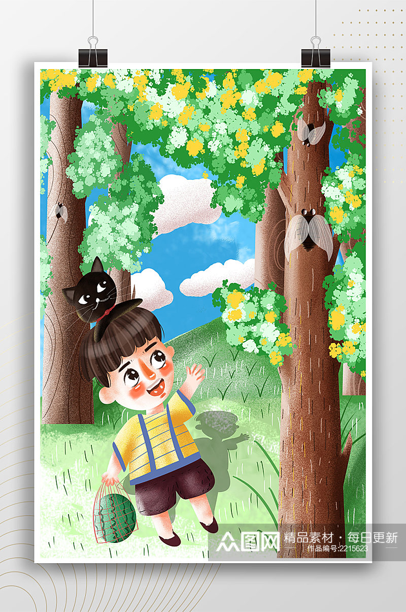 夏季森林小男孩手绘插画素材