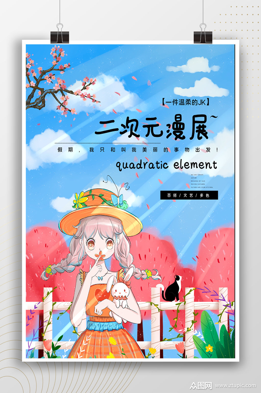 Ԫչͨ纣ز